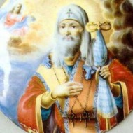 Святитель Алексий митрополит Московский и всея России чудотворец