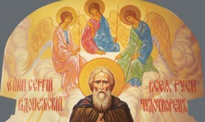 8 октября - День памяти преподобного Сергия, игумена Радонежского, всея Руси чудотворца