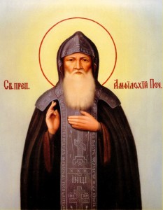 Преподобный Амфилохий Почаевский