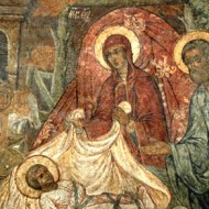 Начало Рождественского поста