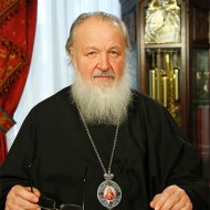 Патриарх Московский и всея Руси