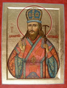 Святитель Димитрий Ростовский