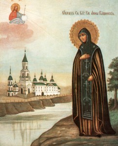 Святая благоверная Анна Кашинская